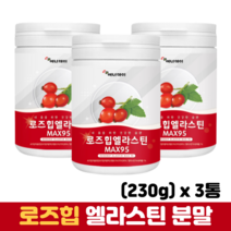 로즈힙분말 먹는콜라겐 가루 비타민C 저분자 피쉬 콜라겐 엘라스틴 로즈힙 열매, 3통, 230g