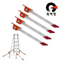 특허 원터치 사다리 안전지지대 전도방지대 보강대 안전장치