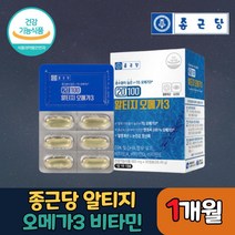 종근당 혈행개선 중성지질 흡수율 높은 저온 초임계 추출 알티지 오메가3 효능 개별포장 건강기능식품 마크, 종근당 알티지 오메가3(30캡슐), 1개