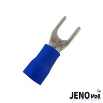 PG 압착 단자 압착터미널 절연 포크단자 Y형 27A 1.5-2.5SQ 6.4x4.3mm HAC4121