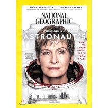 National Geographic USA (월간) : 2018년 03월