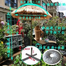 열대 짚 파라솔 밀짚 볏짚 동 밀짚 지푸라기 야자수 오두막 리조트 제주도, .4M 나무 스트레이트 짚 우산+탈부착 사각+물주머니
