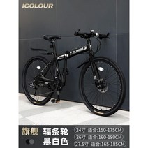 접이식 산악 자전거 경량 접이식자전거 학생 성인 바이크, 21단, 24인치, 블랙/화이트