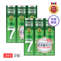 페리오 1+1 페리오 토탈7프로 120g3(스트롱) x2개, one color, free