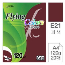 [RAΕ] 삼원)플라잉칼라(E21.피색 A4 120g 20매) 종이 미술지 초청장 초대장 디자인용 색지 고급면지 용종이 인쇄 사무용지 ▷_4Ε470Ea, Ε본상품선택!