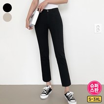 가비진 여성용 대박 쫀득 스판! 편안한 일자 팬츠 바지 빅사이즈까지