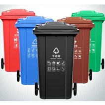 음식물쓰레기통20L 음식물수거통 120L 120리터 대용량