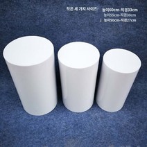 유럽 조형물 받침대 장식품 세트 엔틱 석고 5개 기둥, 원형 디저트 스탠드 미니 쓰리피스 화이트