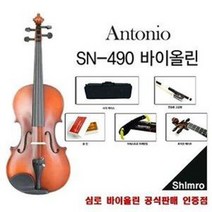 Shimro 심로 안토니오 바이올린 Antonio (SN-490), 4-4