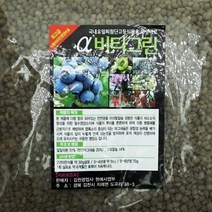 블루베리용 필수영양소 영양비료 1kg 식물건강 칼슘 야외텃밭 가드닝 화초