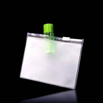 주방잡화 편리한 휴대용 PVC 지퍼백 파우치 11cmX13cm 150매, 반투명_두께0.2mm