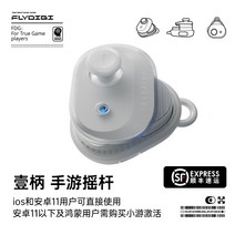 트랜스포머패드 비지 일손잡이 리그 오브 레전드다 다양한게임보존가능 LOL 모바일 블루투스 가다 위치 레버 2645025134, 비지 일손잡이 순풍, 본상품