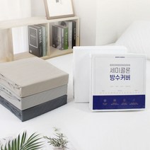 세미콜론 침대 매트리스 방수커버