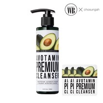 조성아 베지톡스 프리미엄 아보타민 클렌저 200ml + 파우치 3매