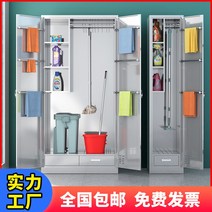 대걸레 빗자루 청소 도구함 캐비닛 보관 철제 스탠, 강철 단일 문 강철 청소 캐비닛 1.0mm