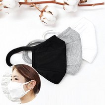 숨쉬기 편한 3D 필터 교체형 면 마스크/ 코와이어, 검정