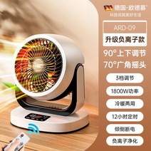 독일기술 히터 가정용 전기히터 소형 에너지절약 절전 소규모 사무실 냉방 난방, E