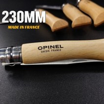 프랑스제 캠핑 등산 접이식 폴딩 나이프 칼 230MM