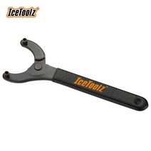 아이스툴즈 11A0 비비공구 핀방식툴, 1개