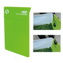 크릴 밑밥 커팅보드 / 밑밥통 커팅보드, 형광