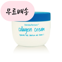 홍박스 뷰티어스 뉴질랜드 콜라겐 크림 100g 구매대행, 1개