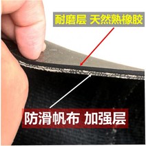 고무판 바닥 깔개 트럭 적재함 매트 고무시트 보드 컨베이어 벨트 발판 1톤 적재칸 깔개, 16 1.5m  x1m x두께5mm
