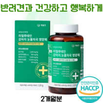 펫사랑 강아지 눈 영양제 루테인 리얼칼슘 눈물자국제거 백내장 녹내장 예방, 1개(2개월 120g)