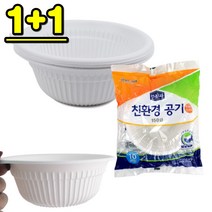 1+1 위생공기 20P 친환경 일회용 야외용 나들이 공기