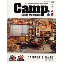 Camp Goods Magazine (캠핑 용품 전문 매거진), 1년 정기구독 (년6회 격월간)