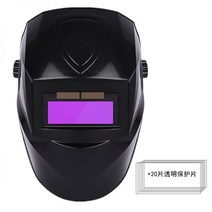 경량 용접마스크 용접면 전면 헤드마운트 아르곤 아크 쉴드, 131 디밍 모델 + 20 보호 시트