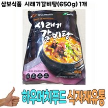 삼보식품 시래기갈비탕 650g 1개, 클로바트레이딩 쿠팡 1, 클로바트레이딩 쿠팡 본상품선택