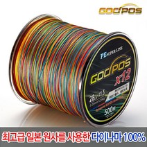 갓포스 PE 8합사 12 합사줄 300M 500M 컬러 슈퍼라인 낚시줄 루어낚시 합사라인, 01.갓포스 5색 8합사 슈퍼라인 500M, 8호