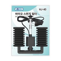 아마존 바이오 스펀지여과기 HJ-40 저소음 모터일체형, 단품, 상세 설명 참조