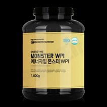 에너자임몬스터WPI1000g 유청단백질보충제 초코맛 국내 해외 아마추어 프로