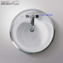 대림바스 세면기 CL-501자동폽업+트랩포함/무료배송, 1홀세면기 국산자동폽업 바닥배수용아이트랩