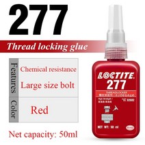 철본드 크랙보수제 쇠본드 드라이픽스 타이트본드 록타이트 나사 접착제 혐기성 나사 씰, 277 50ml