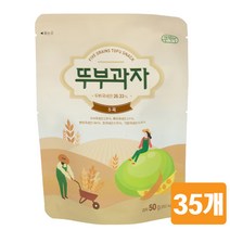 쿠키아 뚜부과자 오곡 뚜부과자 두부과자 국산 건강한 간식, 50g, 35봉