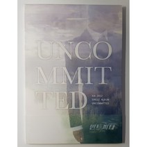 XIA(준수) - 영어 싱글 앨범 Uncommitted [디지팩]
