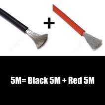 8게이지배선 실리콘 와이어 전기 케이블 28 26 20 16 12 8 4 AWG 주석 도금 자동차 모델 비행기 램프 가전, 05 5m Red and Black_09 14AWG