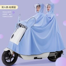우의 스쿠터 오토바이 비 우비 바이크 자전거 하의 라이더용 판초 신발커버 옷 여성 남성 낚시 2인 방습 노랑 대행 세트 여성옷 전기