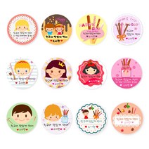 빼빼로데이 스티커10 포장 선물 생일스티커 기념품, 63.7mm-12번, 01_빼빼로데이