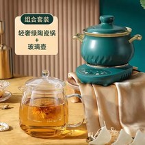 전기 약탕기 가정용 홍삼 달이기 삼탕기 제조기 중탕기 다리기 약달이는 기계 달임 순수 유리 바닥 건강 냄비 전자동 다기능 꽃 차 냄비 사무실 소형 차 메이커 달인 냄비, 3-1