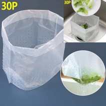 30P 음식물 물빠짐 일회용 봉투 주방망 자취음식물쓰레기 냉동실음식물쓰레기 음식물쓰레기물기제거 음쓰냉장고