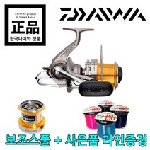 [09피싱] 다이와 크로스캐스트KS 보조스풀 한국다이와 정품 대형 스피닝릴, 크로스캐스트 5000KS