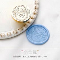 실링 왁스 세트 스탬프 제작 스티커 25MM 인감 동물 및 식물 봉투 용 씰링 헤드 결혼식 초대장 선물 포장 스크랩북, 11 hamster