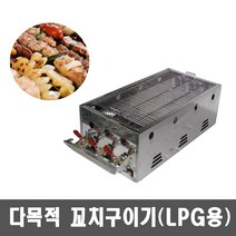 바베큐 꼬치구이기 가스식 시장 분식집 마트 닭꼬치, 꼬치구이기 소
