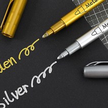 보레스 골드 실버 마커펜 캘리그라피 도색 공예 페인트 방수