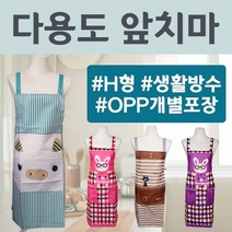 [응다팔아6279] 흰색앞치마 요리앞치마 요리용앞치마 어깨끈앞치마 어린이집앞치마, 장갑1p_스트라이(레드, 본상품선택