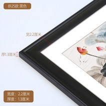 Mar.06 66번 국화틀에 도배벽 33x33cm 서예자화 외 프레임 실목 정사각형 액자 38 50cm미Z, 8125 블랙