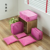 여행용 의류 보관 가방 캐리어 짐싸는 팩